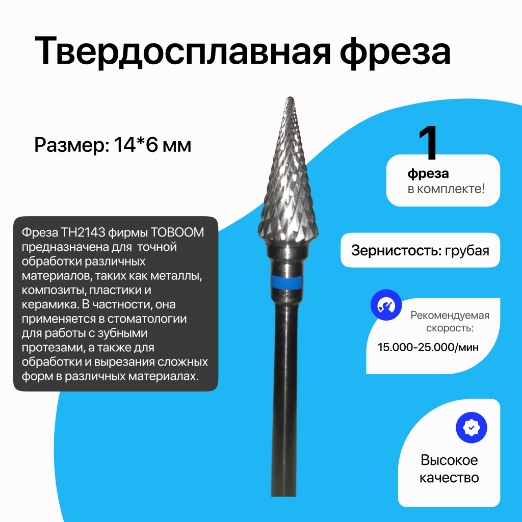 TH2143.jpg TH2143.jpg