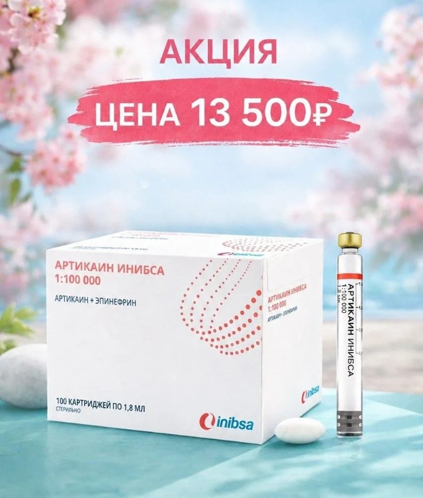 артиккрас.jpg артиккрас.jpg