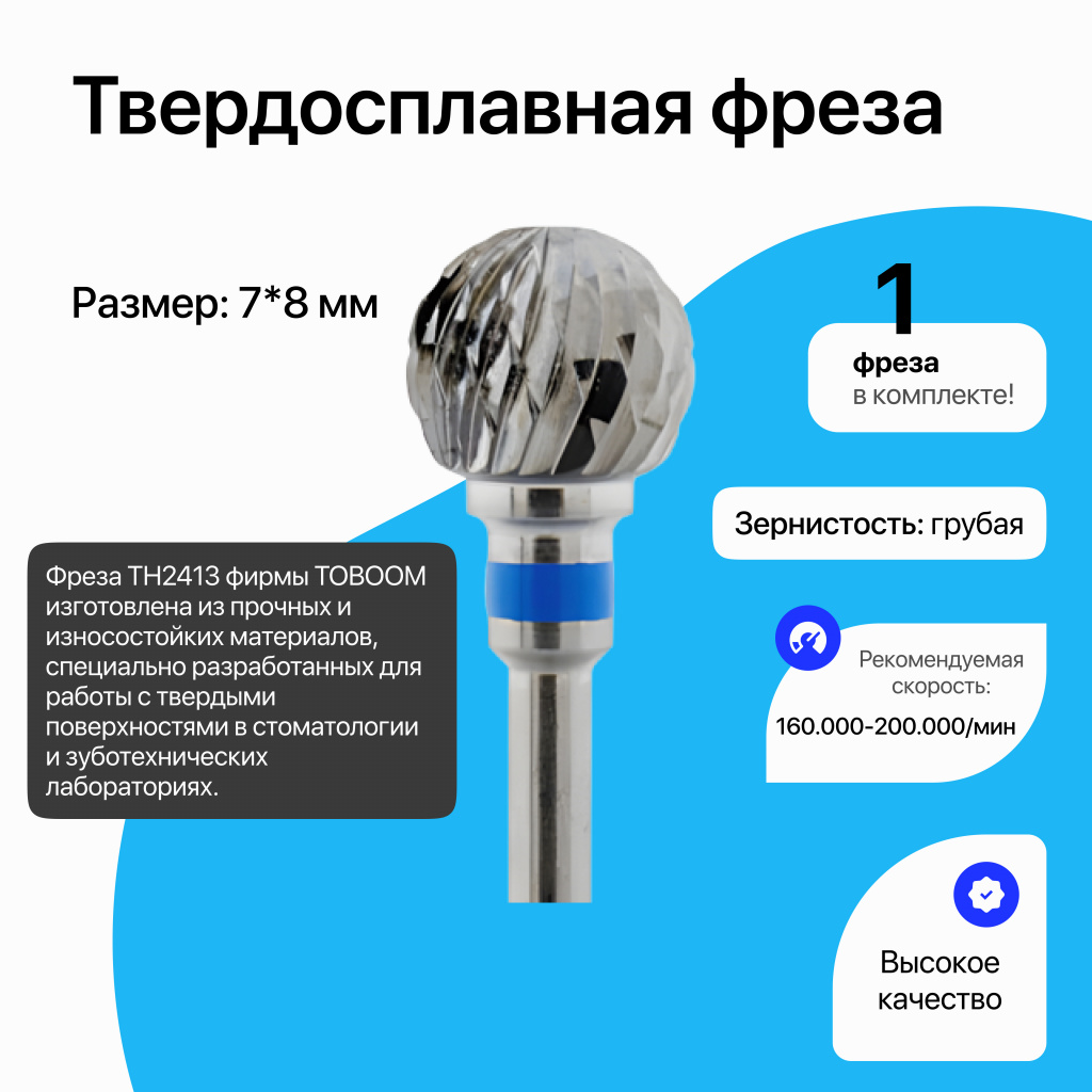 TH2413.jpg TH2413.jpg