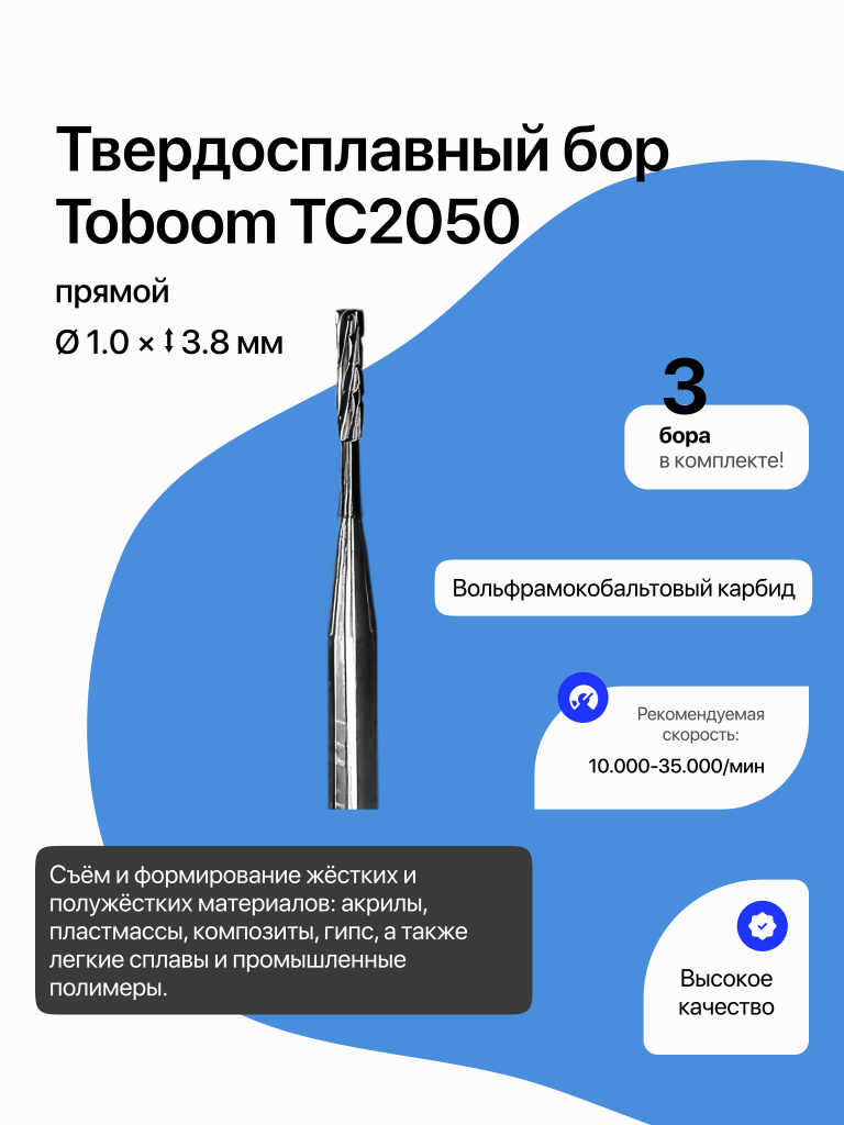 TC2050.jpg TC2050.jpg