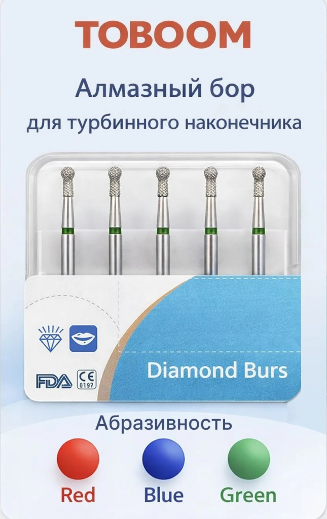 Большой выбор боров фирмы Toboom
